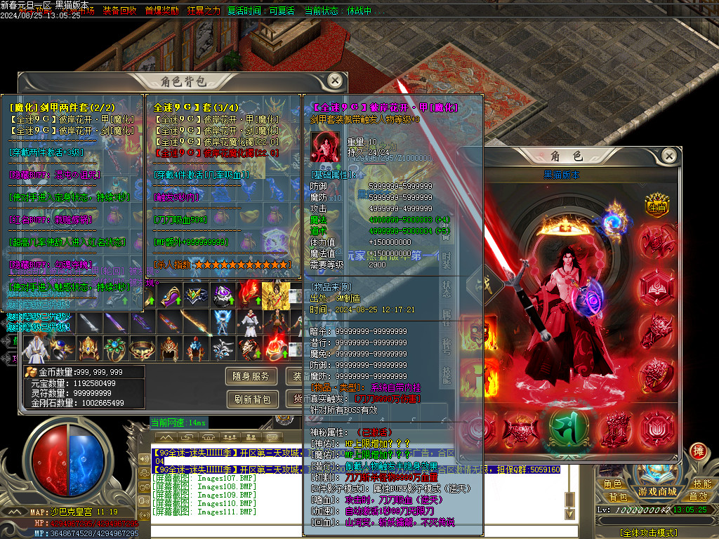 Images112.BMP