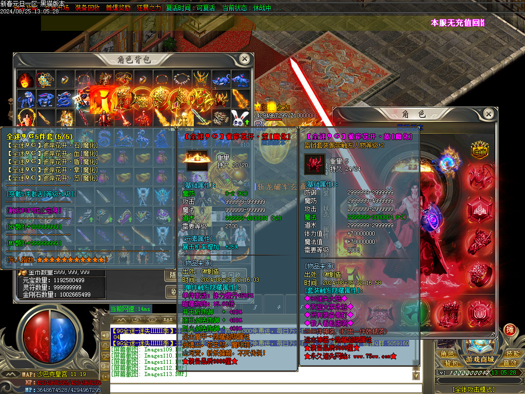 Images114.BMP