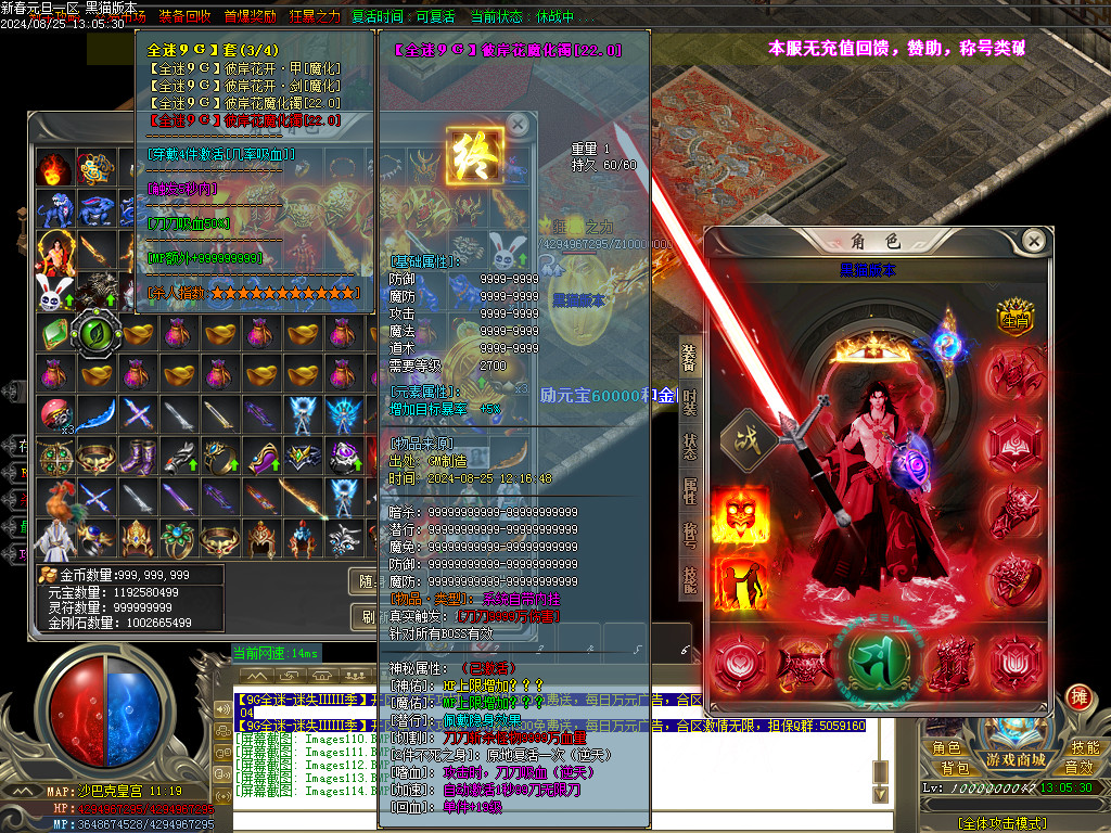 Images115.BMP
