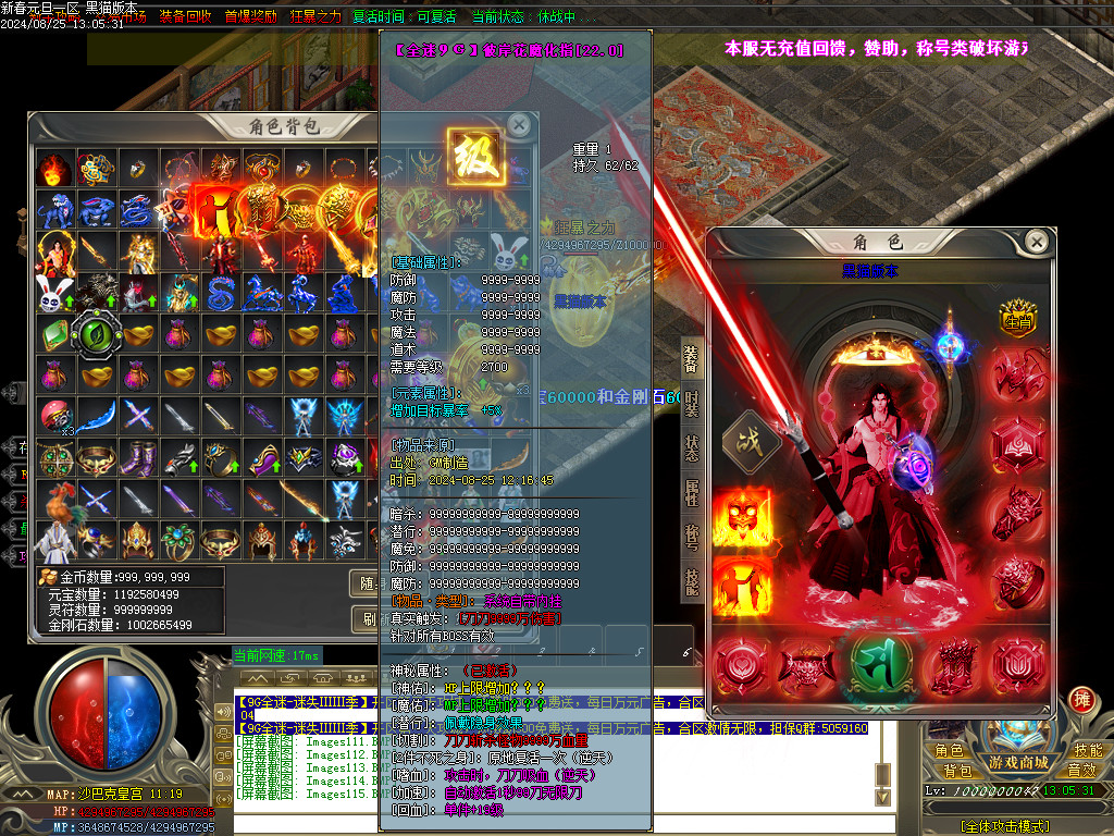 Images116.BMP