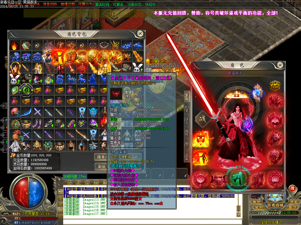Images118.BMP