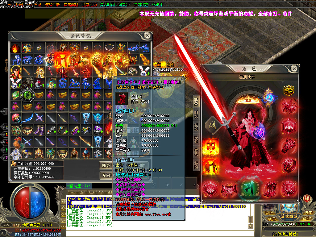 Images120.BMP