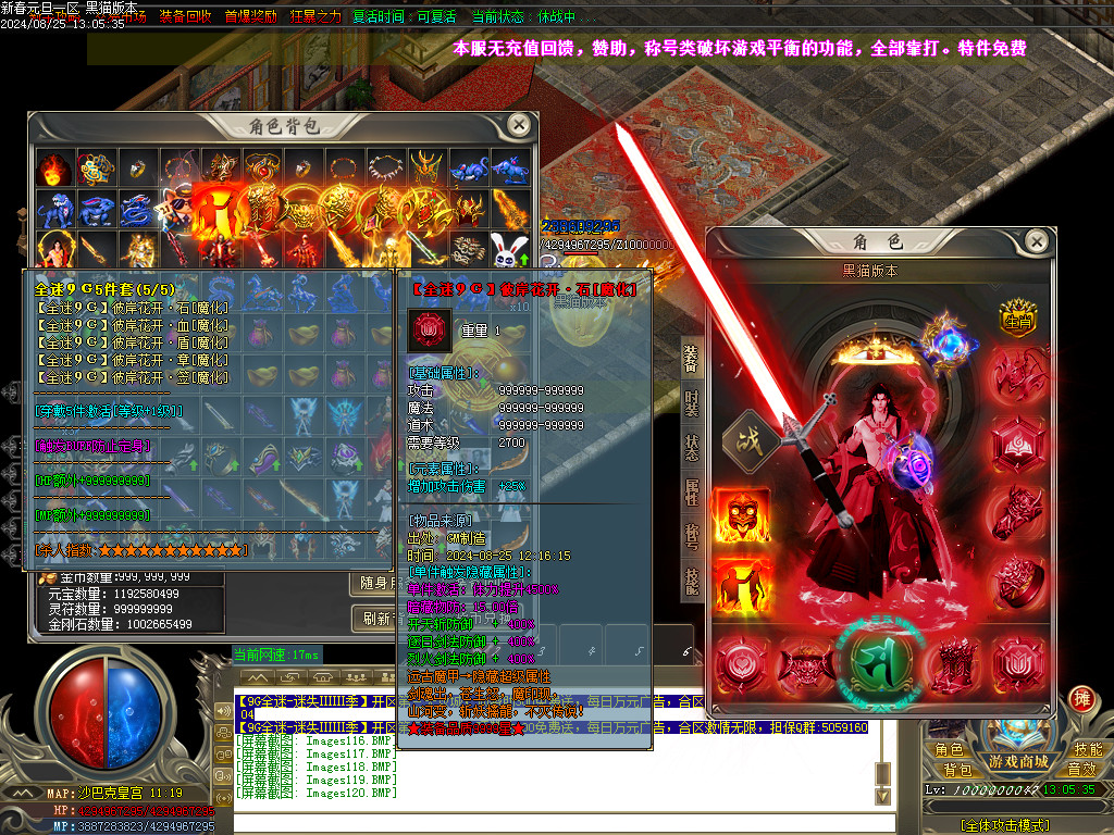 Images121.BMP
