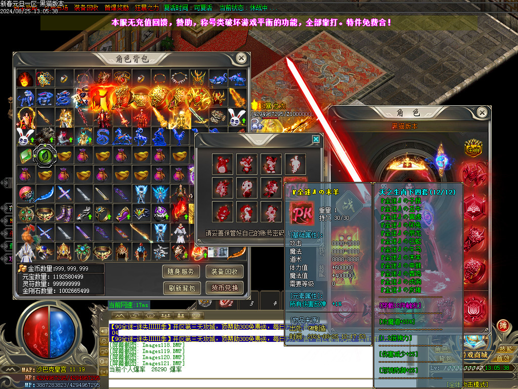 Images122.BMP