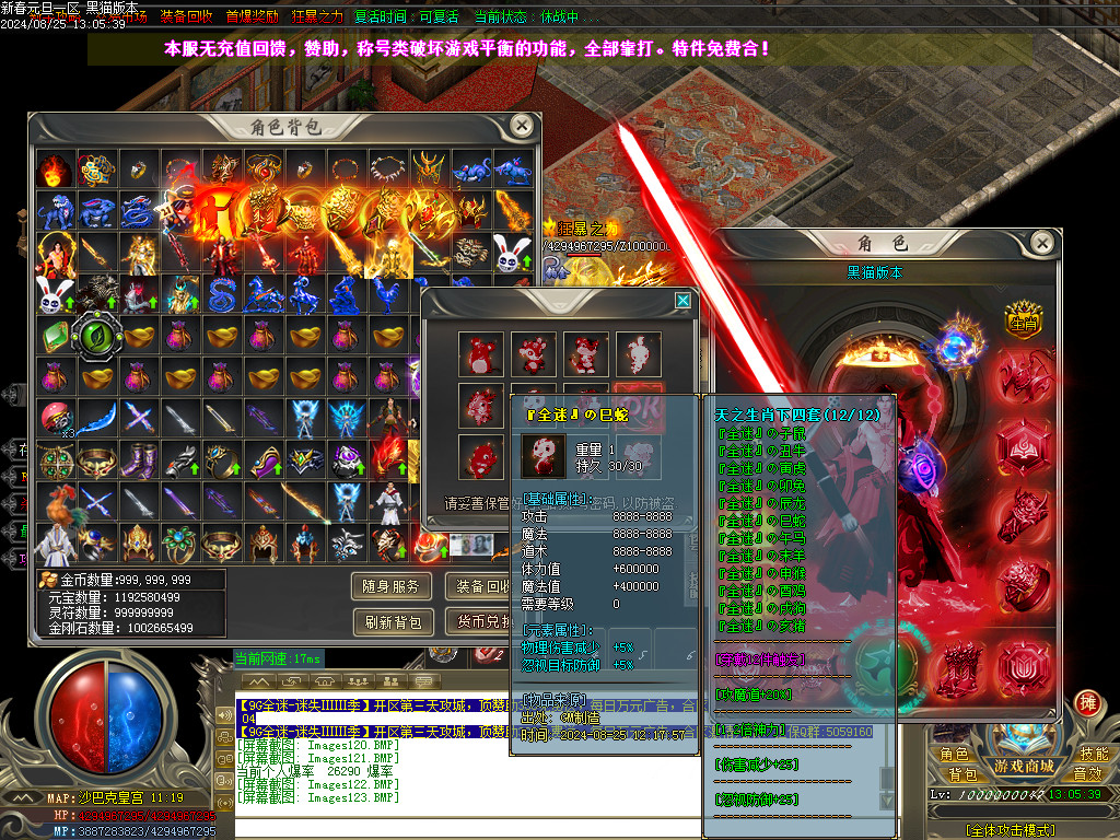 Images124.BMP