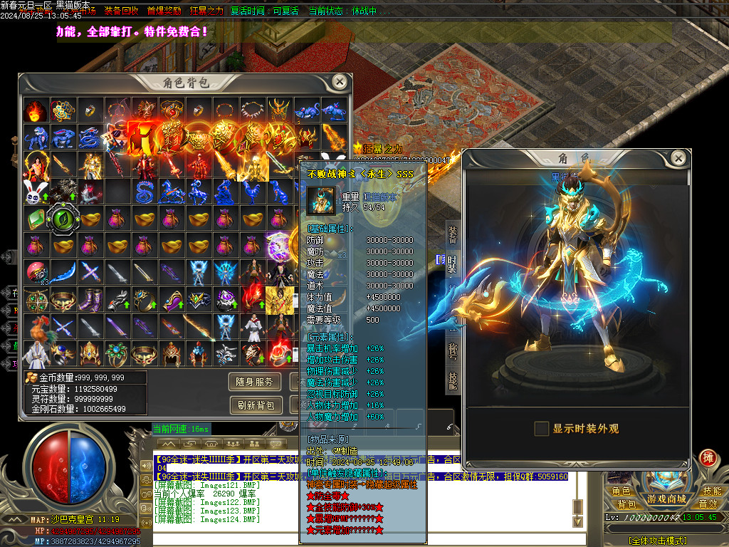 Images125.BMP