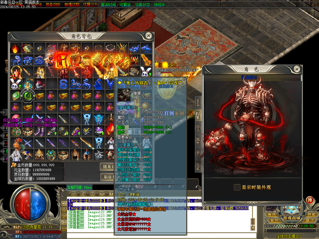 Images127.BMP