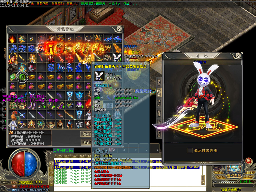 Images128.BMP