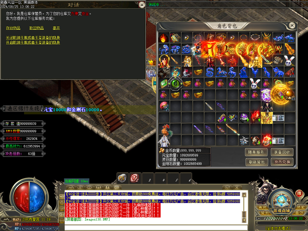 Images131.BMP
