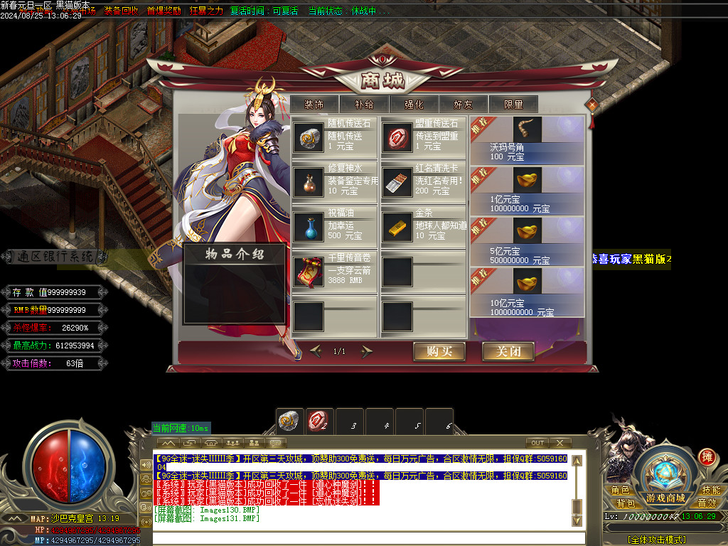 Images132.BMP