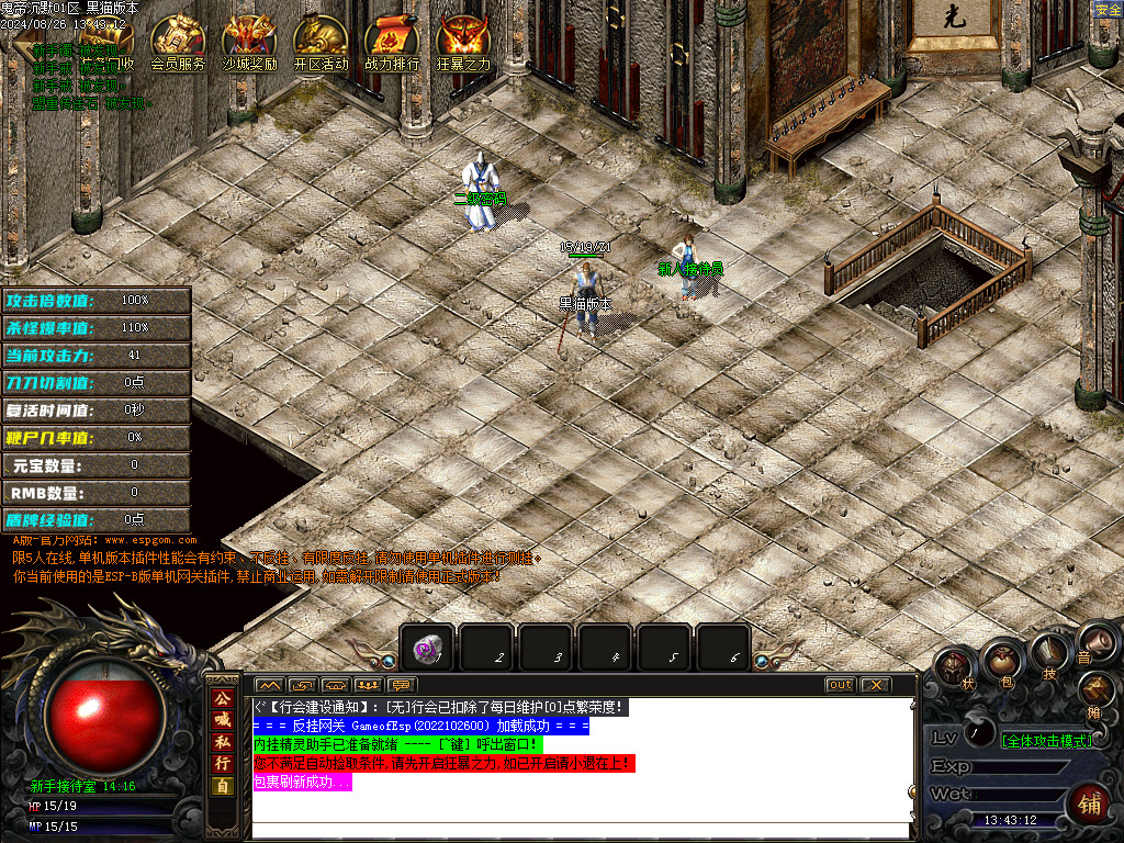 Images02.BMP