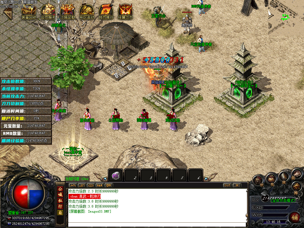 Images03.BMP
