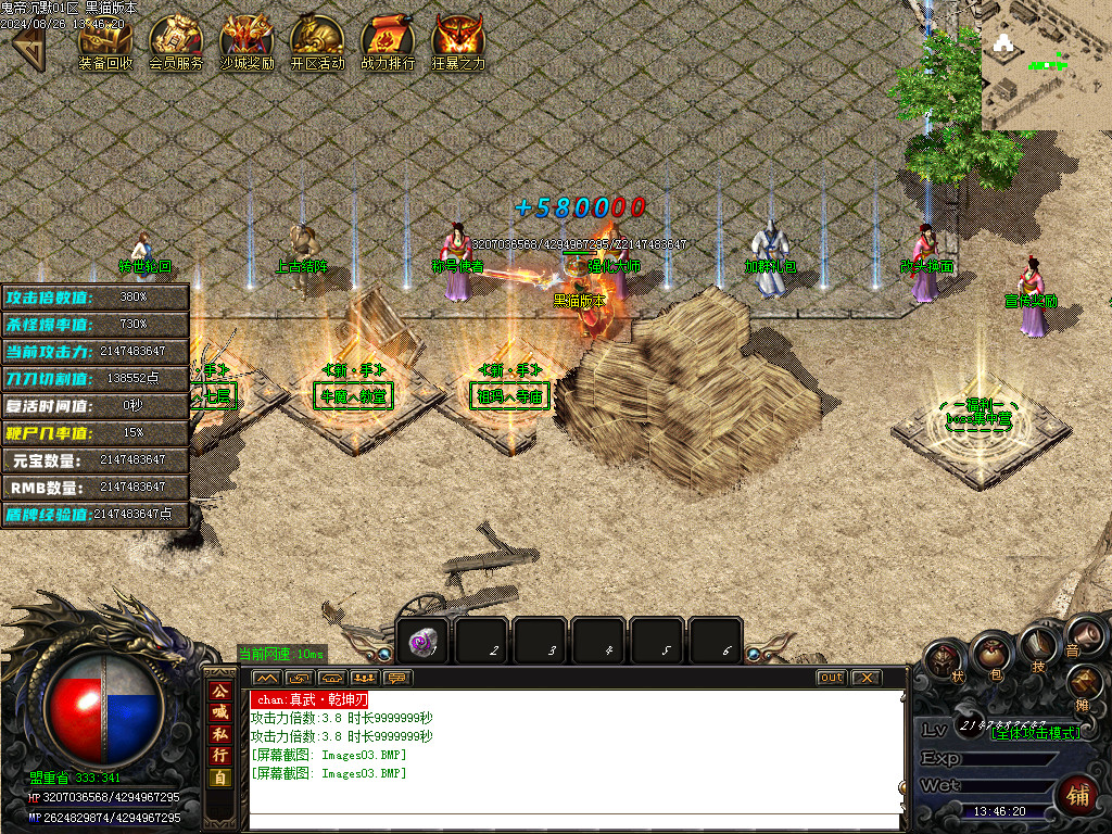 Images04.BMP