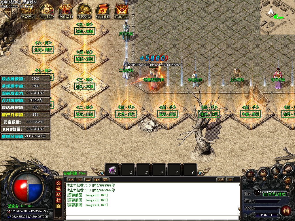 Images05.BMP