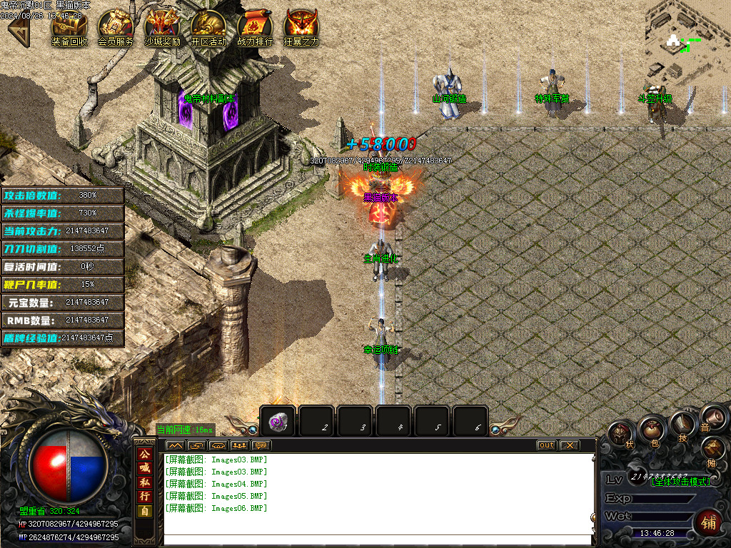 Images07.BMP