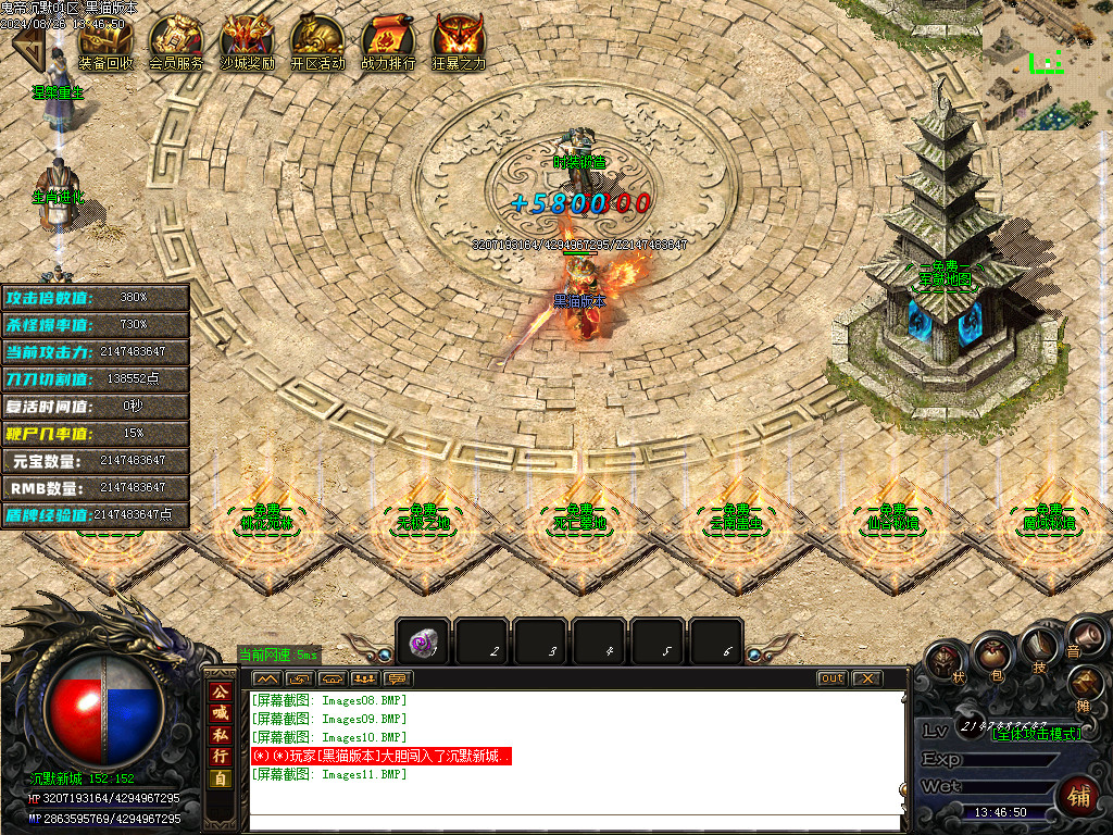 Images12.BMP