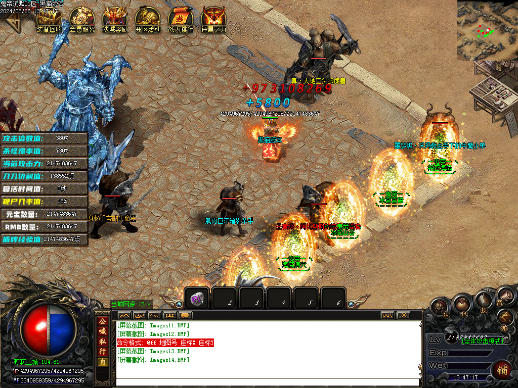 Images15.BMP