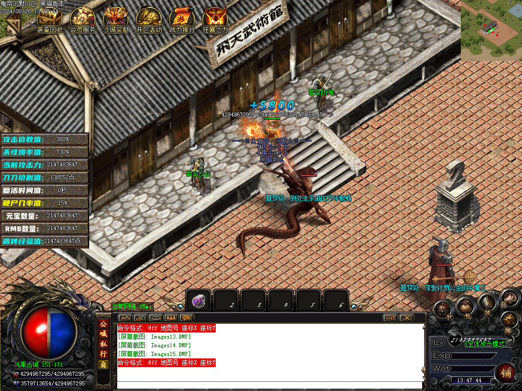 Images16.BMP