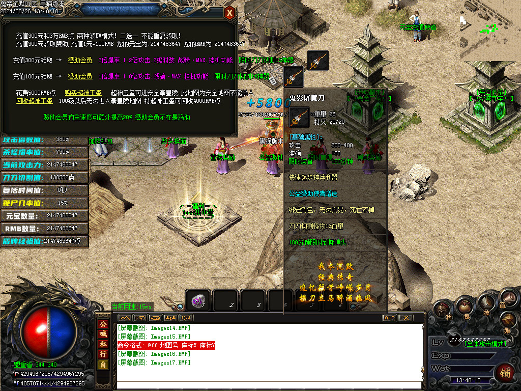 Images18.BMP