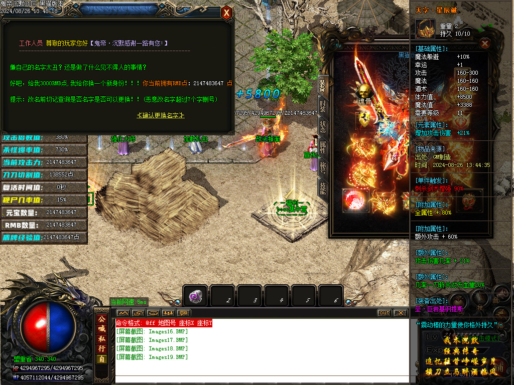 Images20.BMP