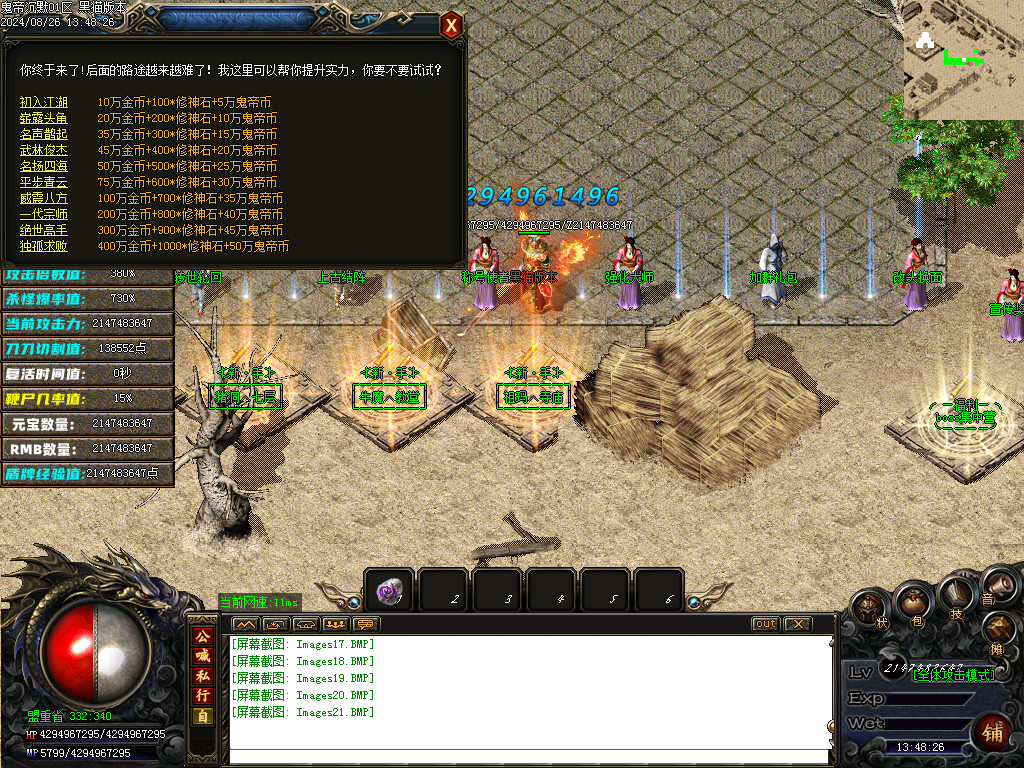 Images22.BMP