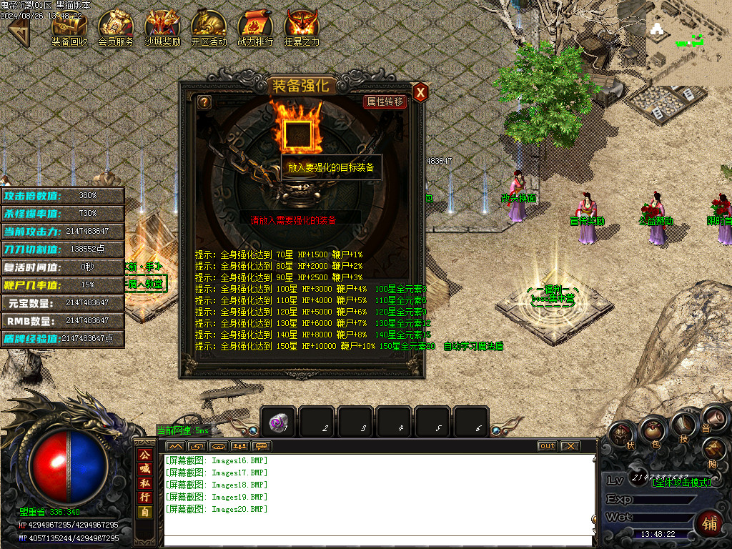 Images21.BMP