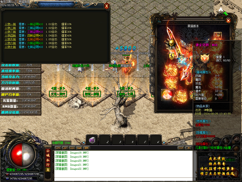Images23.BMP