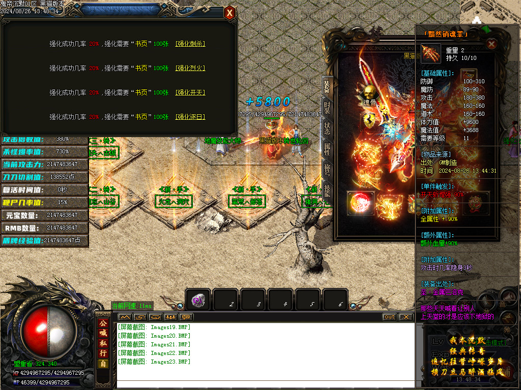 Images24.BMP