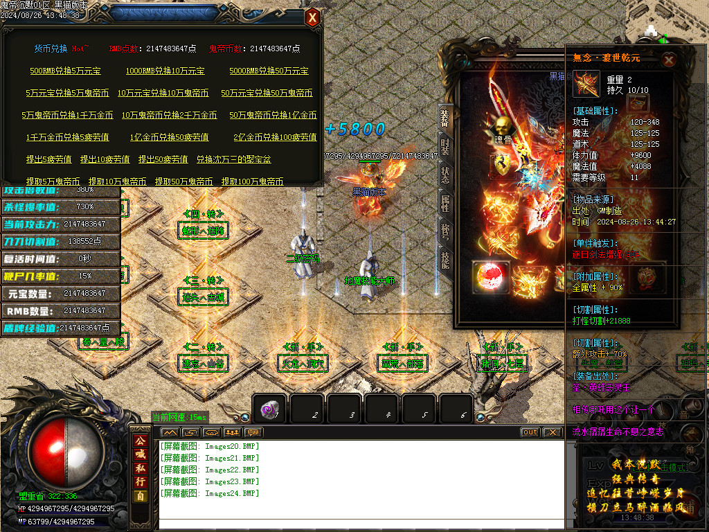 Images25.BMP