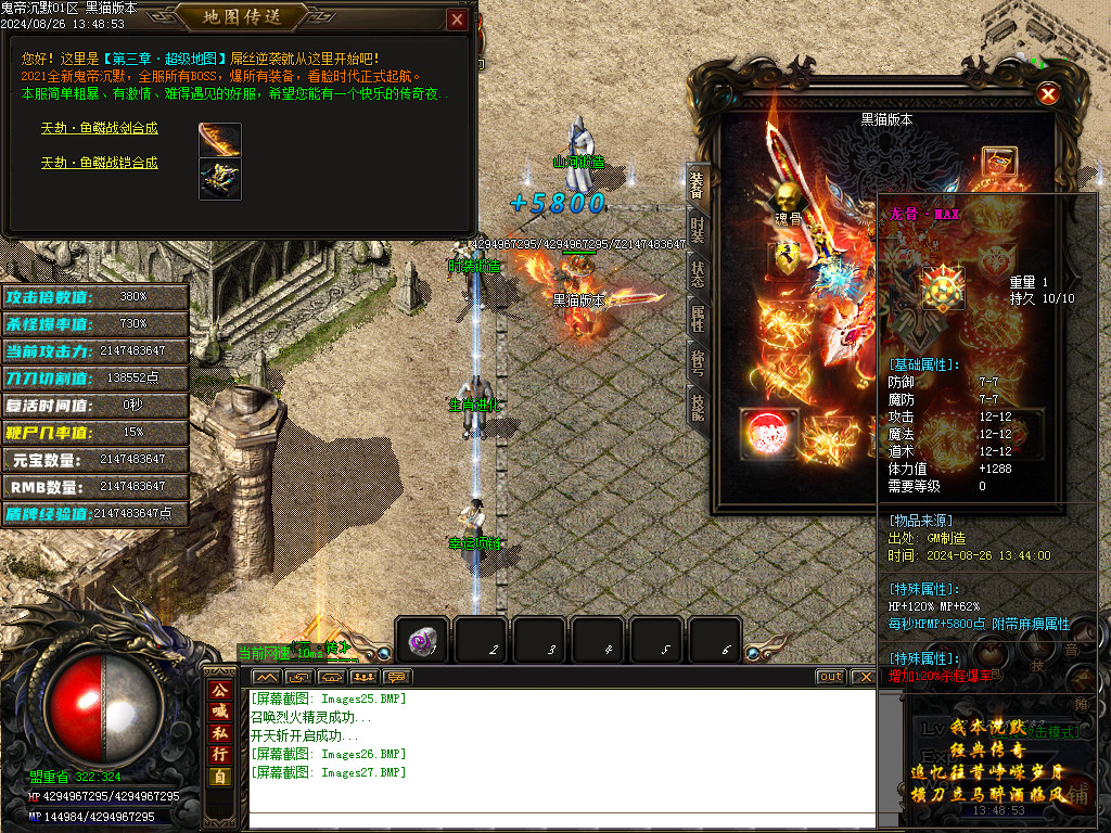 Images28.BMP