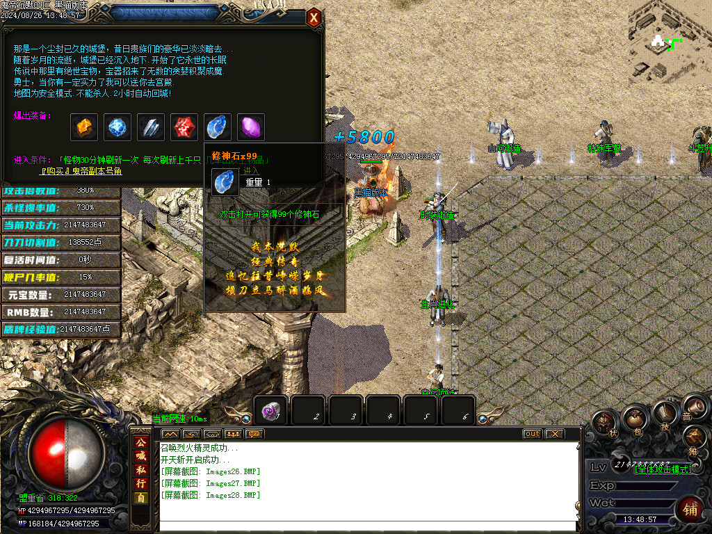 Images29.BMP