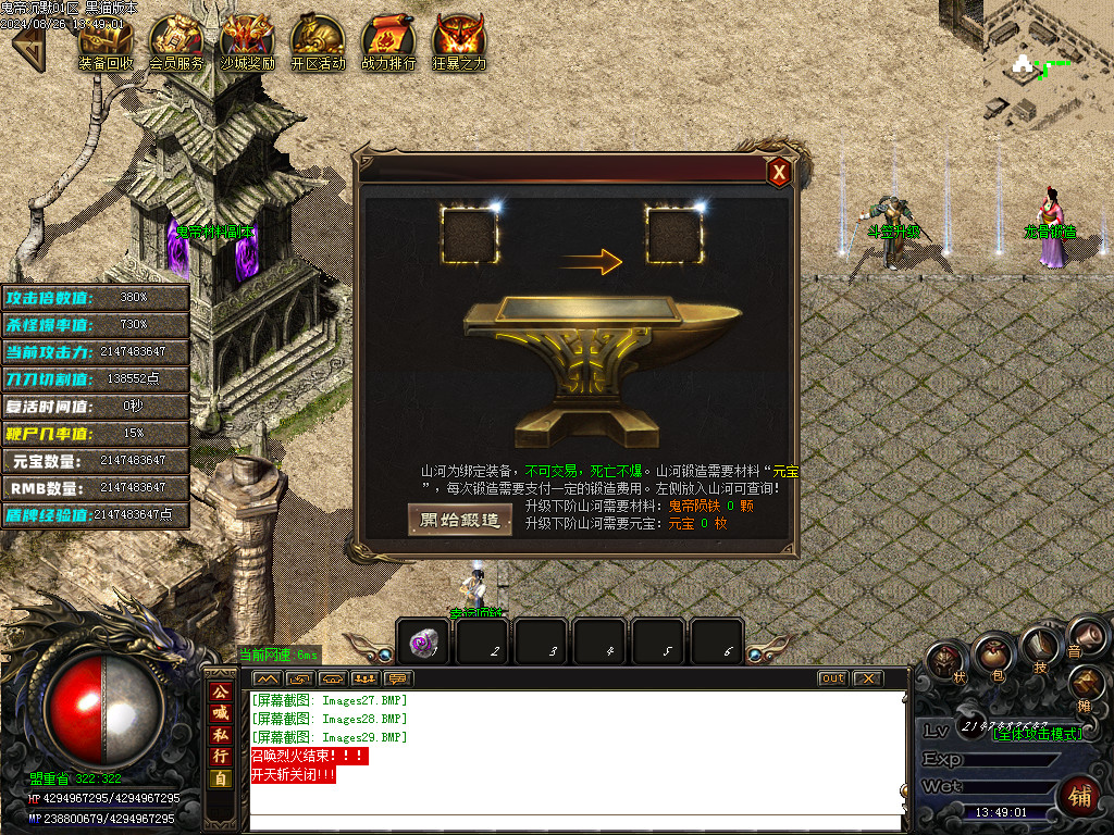 Images30.BMP