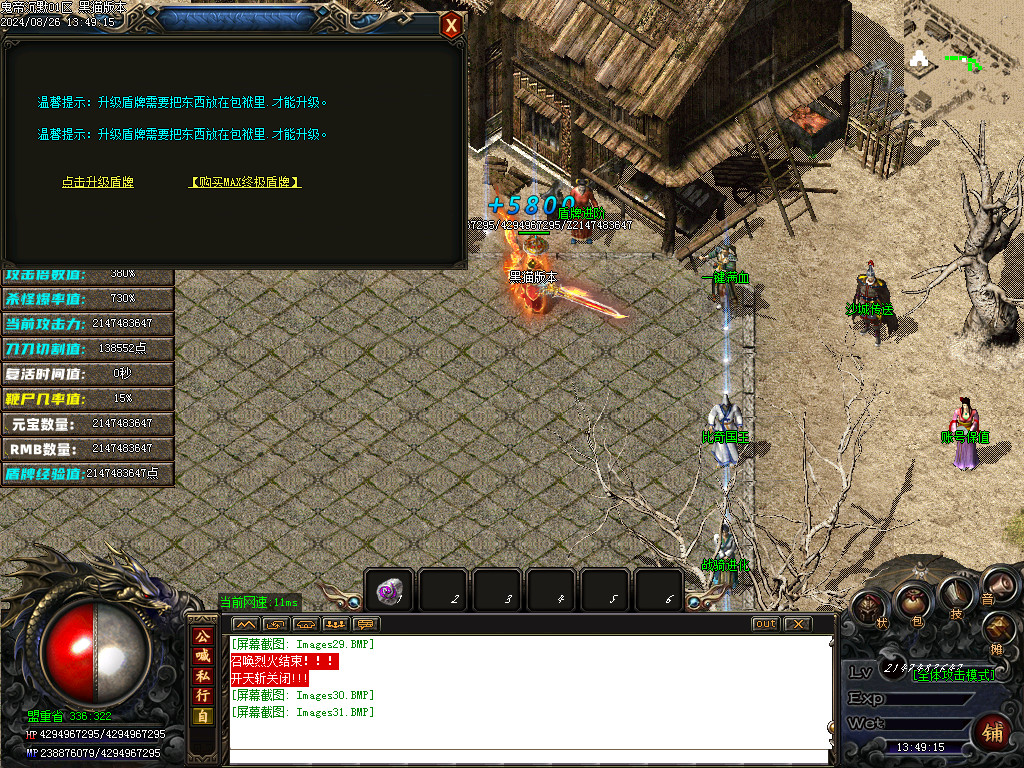 Images32.BMP