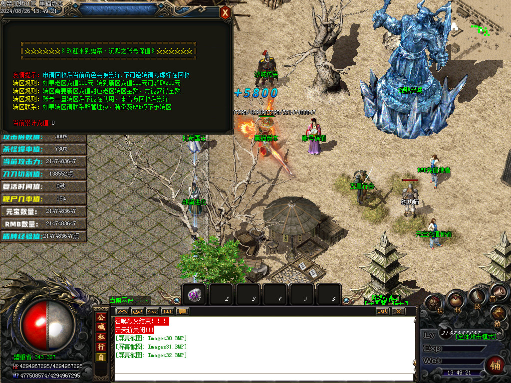 Images33.BMP