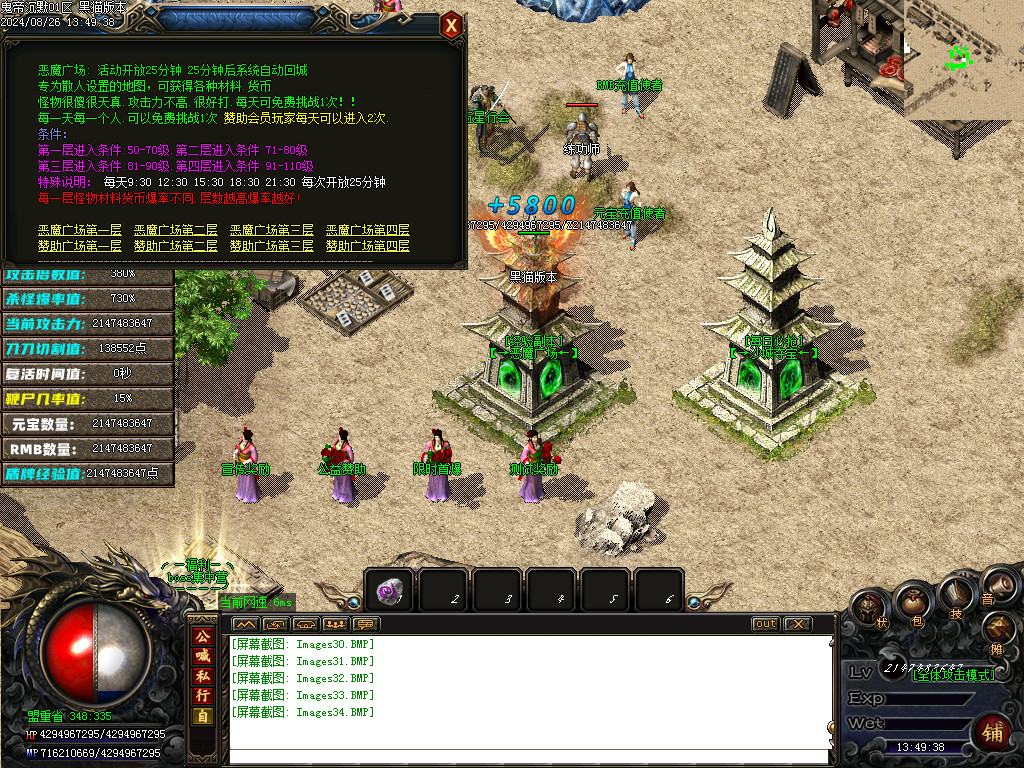 Images35.BMP