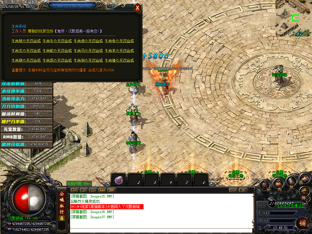 Images38.BMP