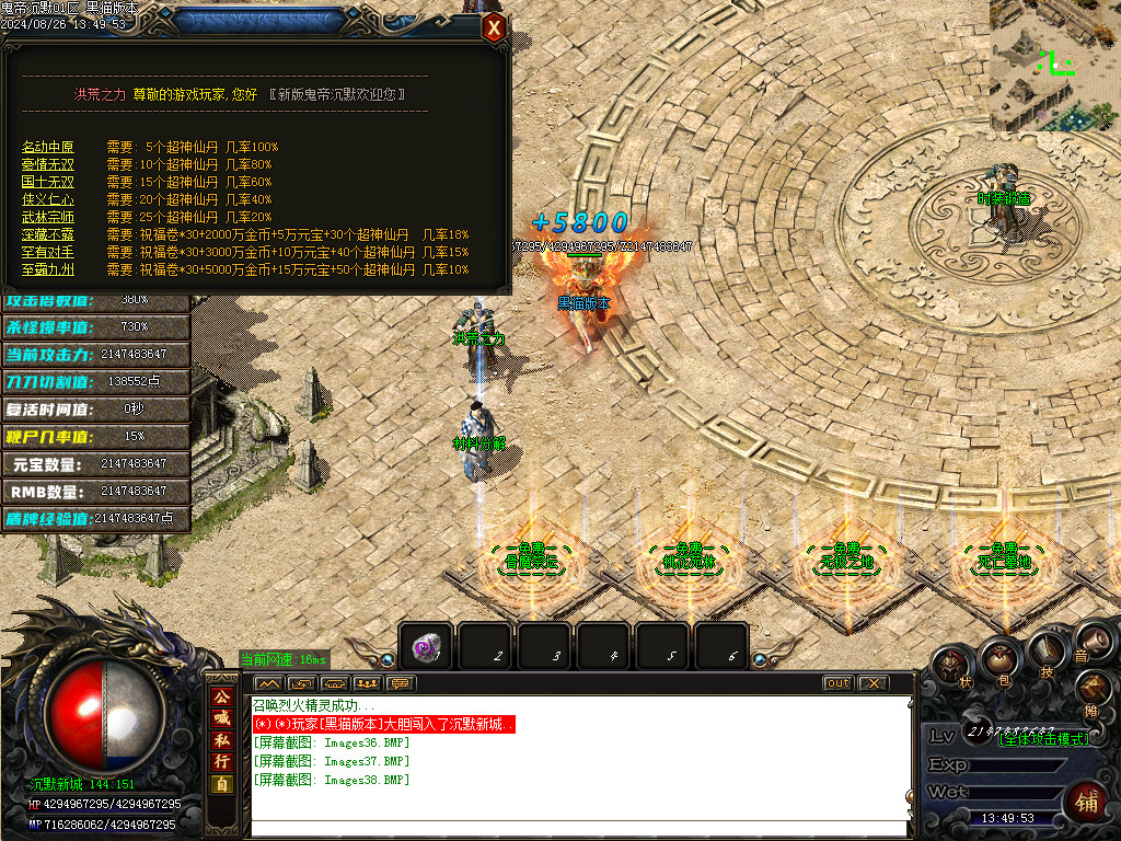 Images39.BMP