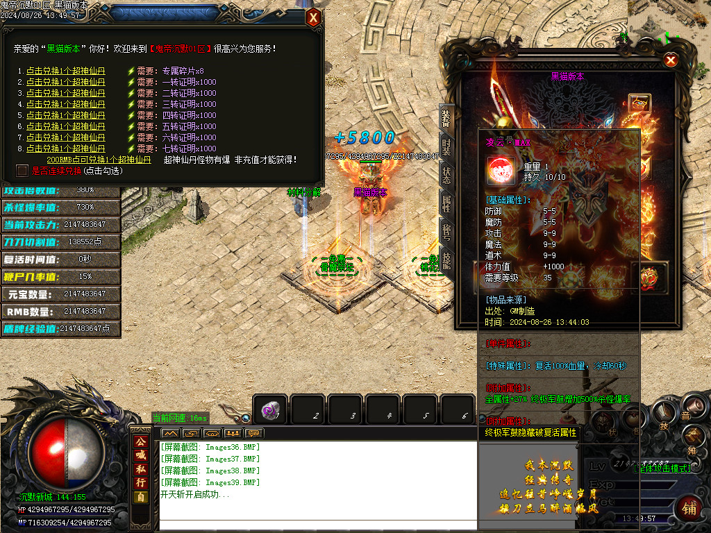 Images40.BMP
