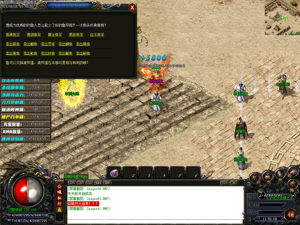 Images42.BMP