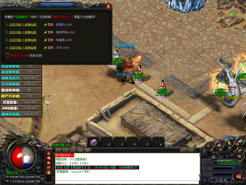 Images44.BMP