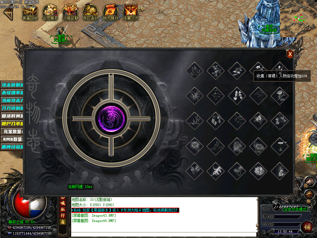 Images45.BMP