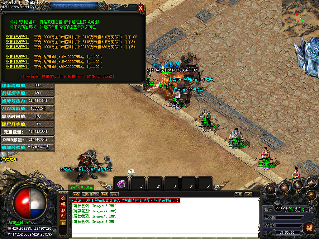 Images47.BMP