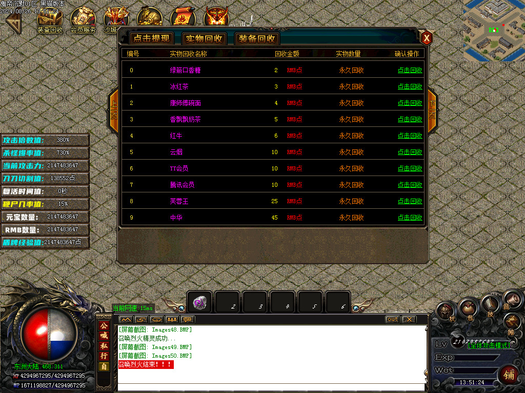 Images51.BMP