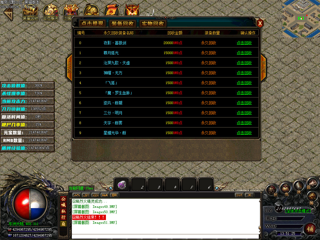 Images52.BMP