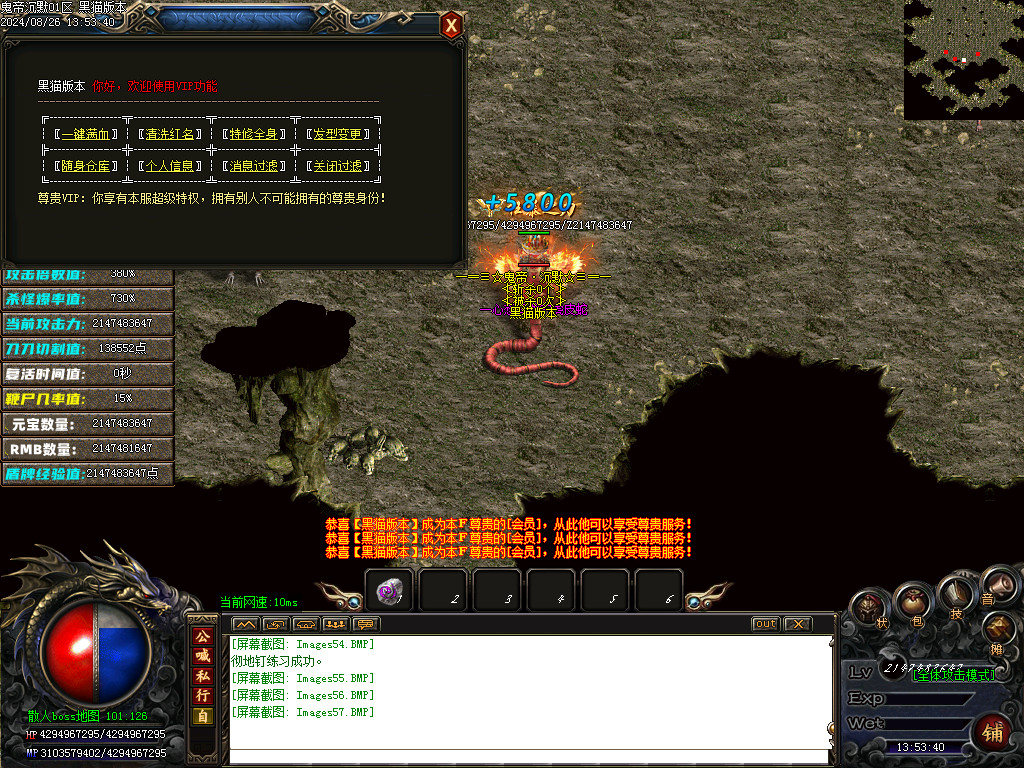 Images58.BMP
