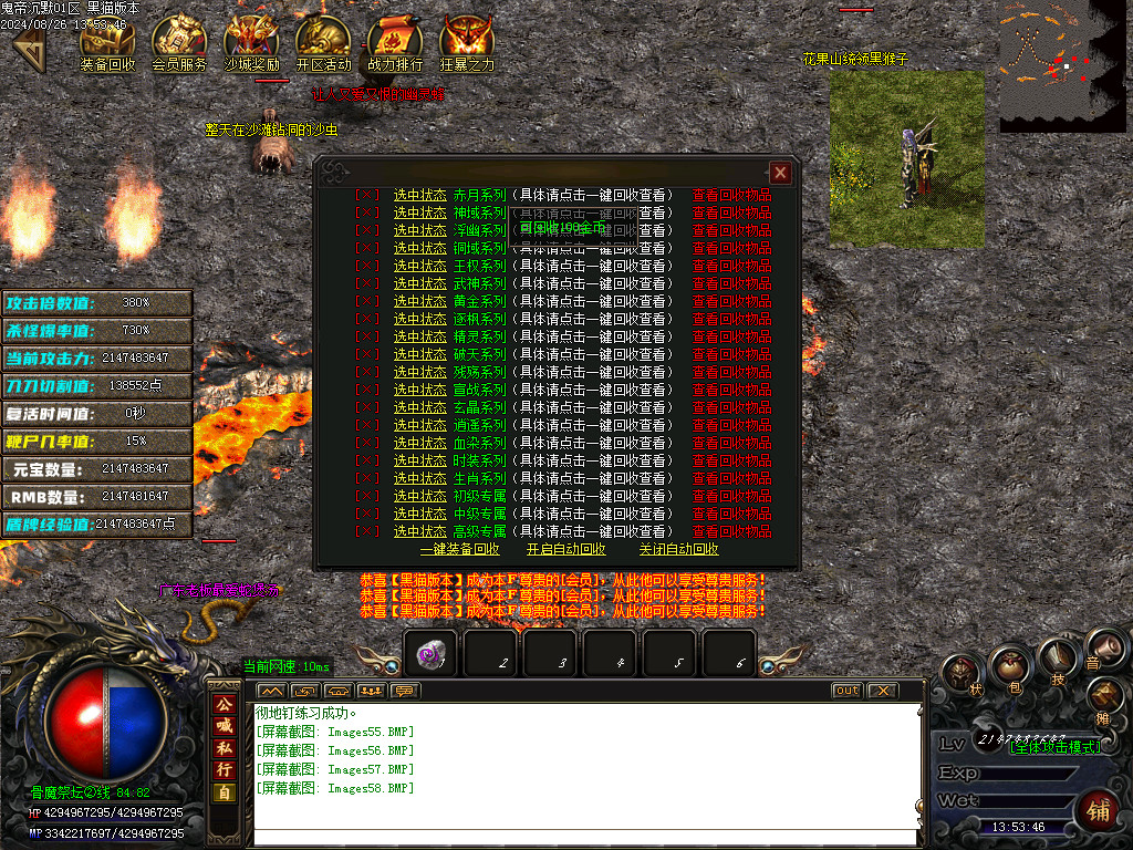 Images59.BMP