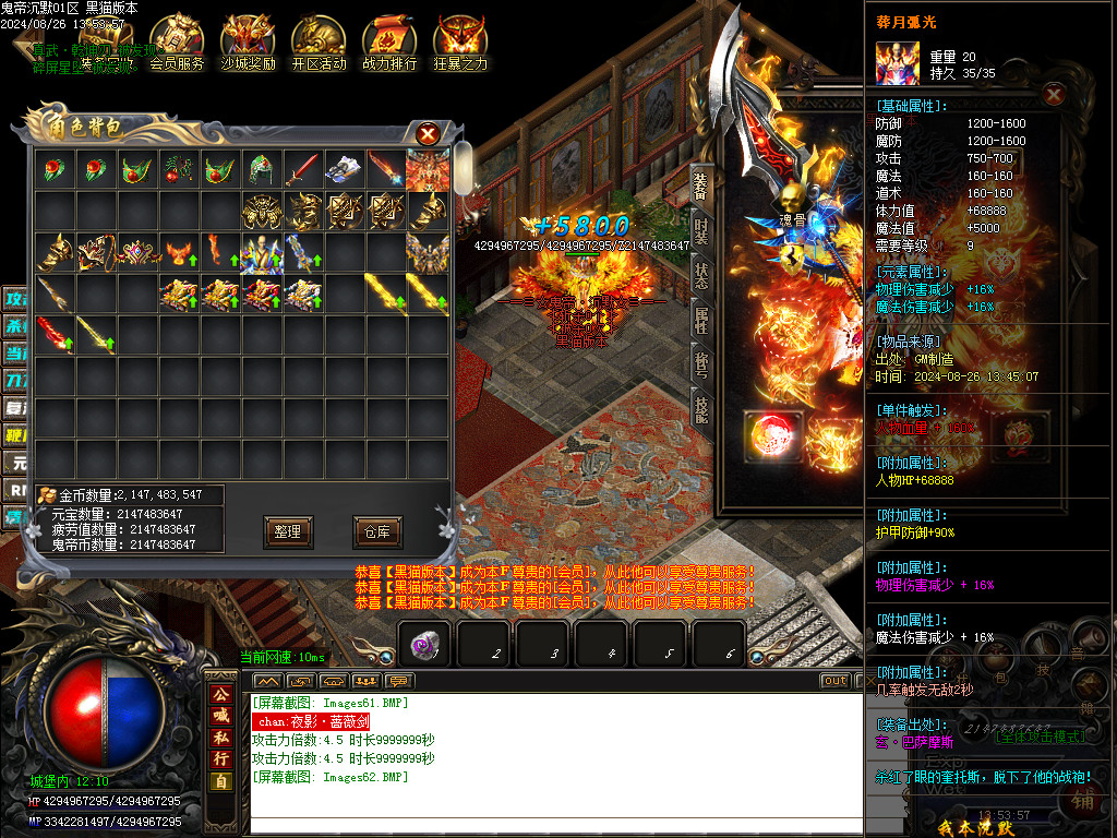 Images63.BMP