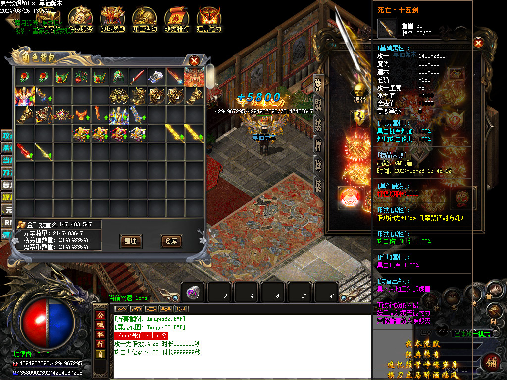 Images64.BMP