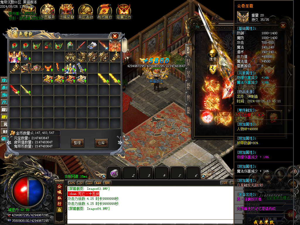 Images65.BMP