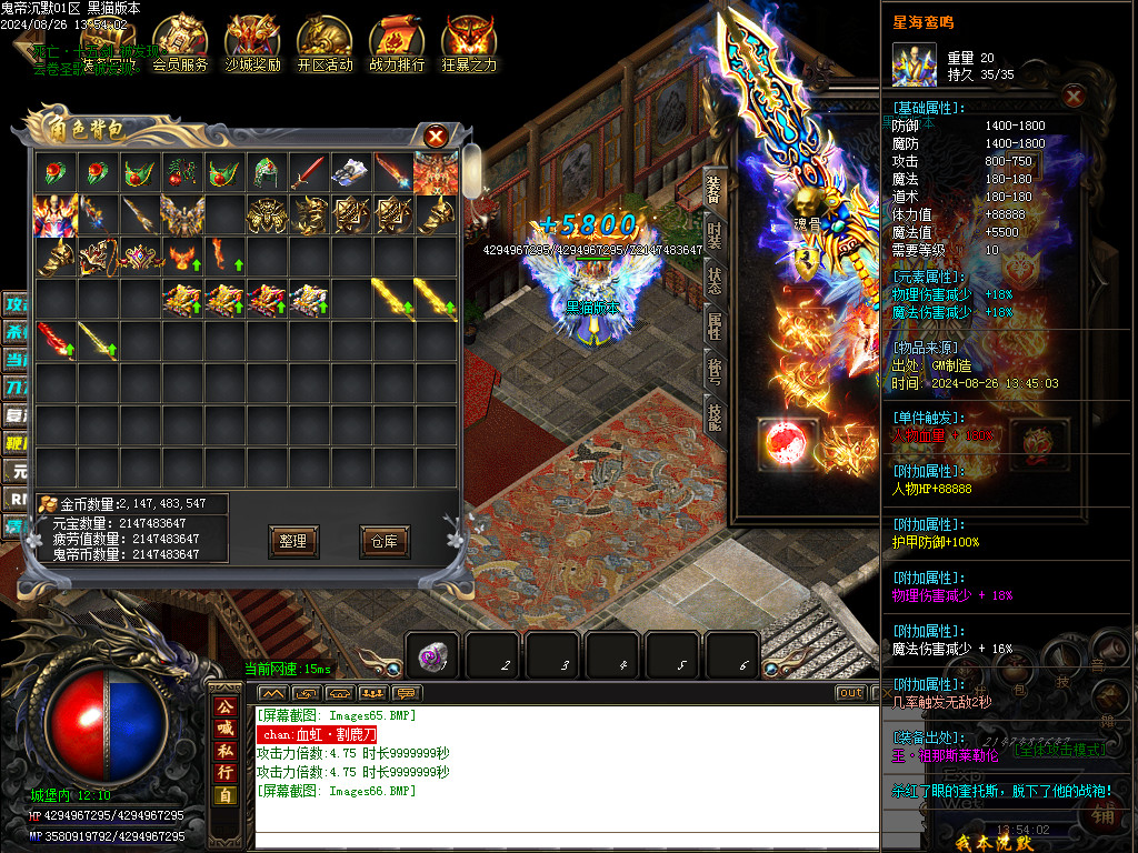 Images67.BMP